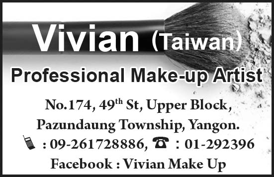 Vivian (Taiwan)