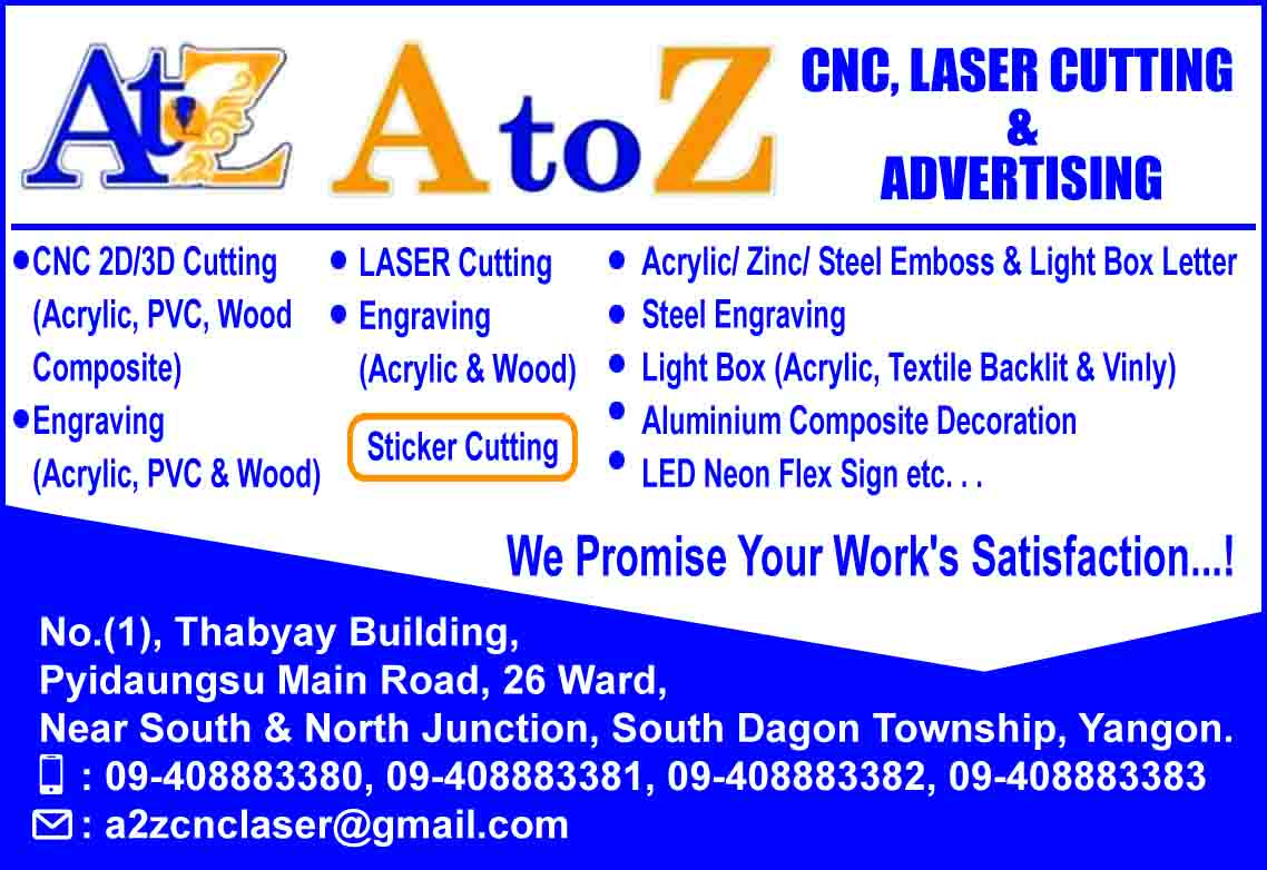 A To Z CNC And Laser