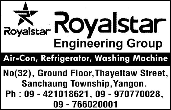 Royalstar Engineering Group