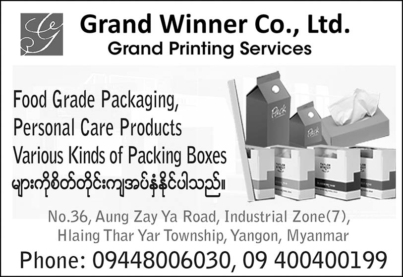 Grand Winner Co., Ltd.
