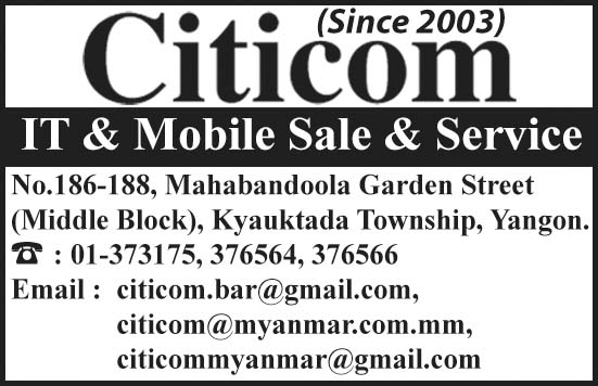 Citicom Computer Sales and Services