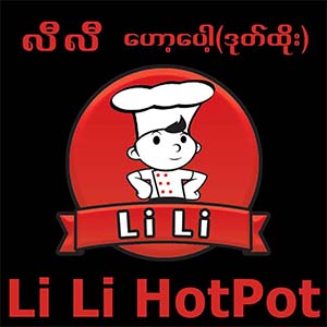 Li Li Hotpot