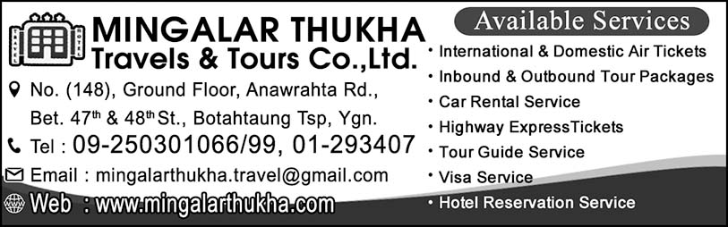 Mingalar Thukha Travels and Tours