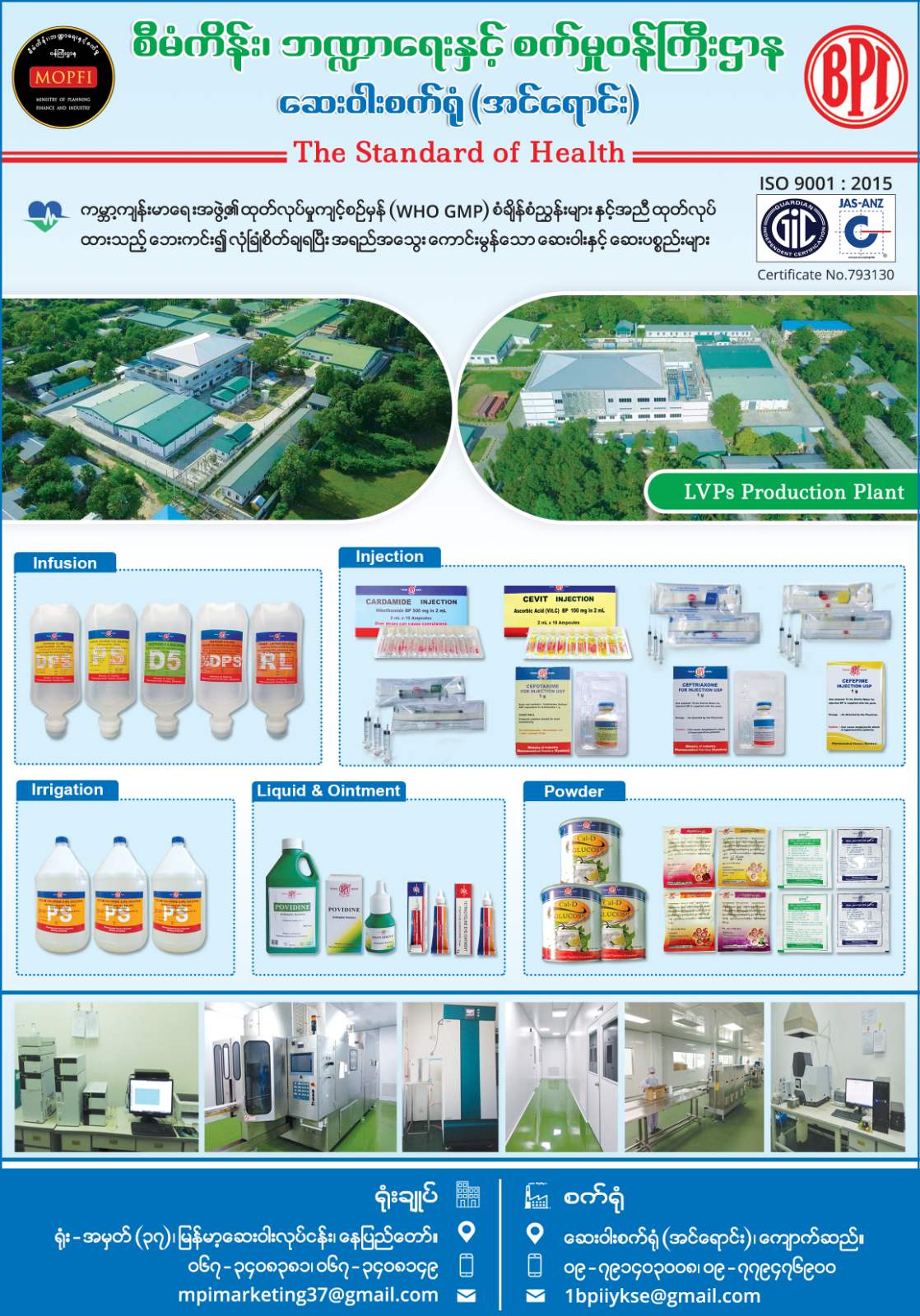 Myanmar Pharmaceutical Factory (Kyauk Se) (BPI)