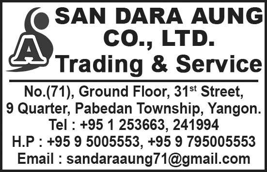 San Dara Aung Co., Ltd.