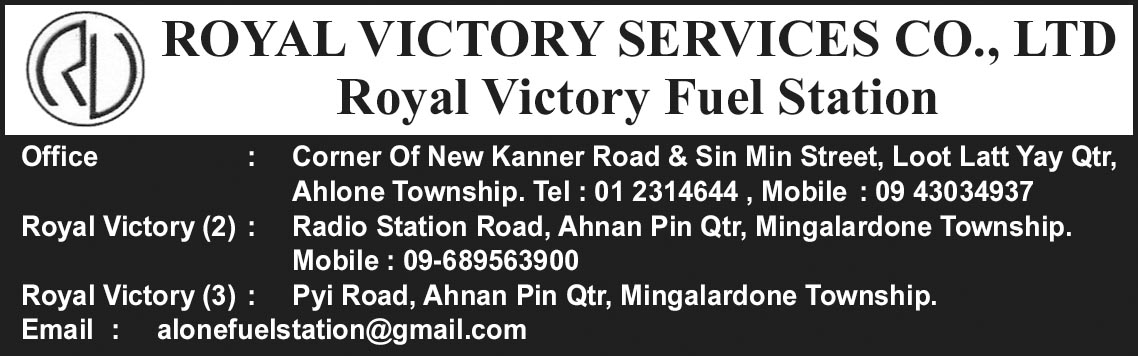 Royal Victory Services Co., Ltd.