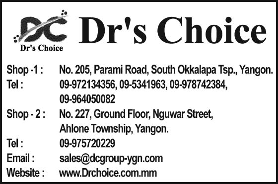 Dr's Choice