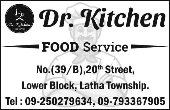 Dr. Kitchen