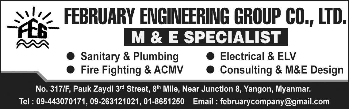 February Engineering Group Co., Ltd.