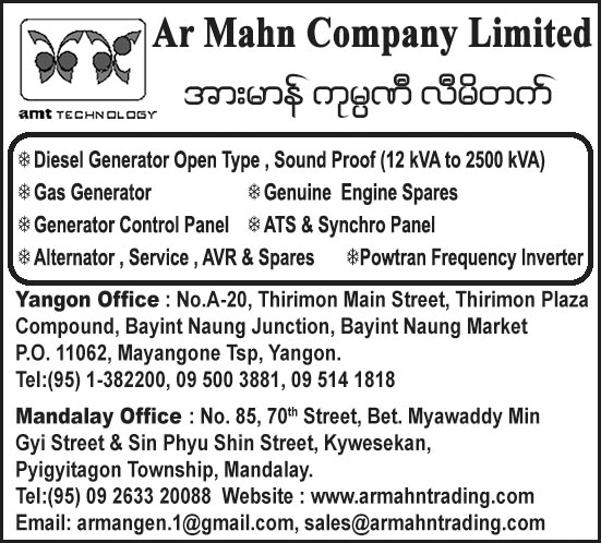 Ar Mahn Co., Ltd.
