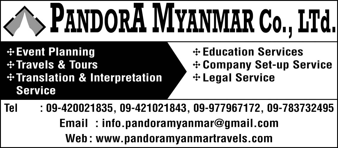Pandora Myanmar Co., Ltd.