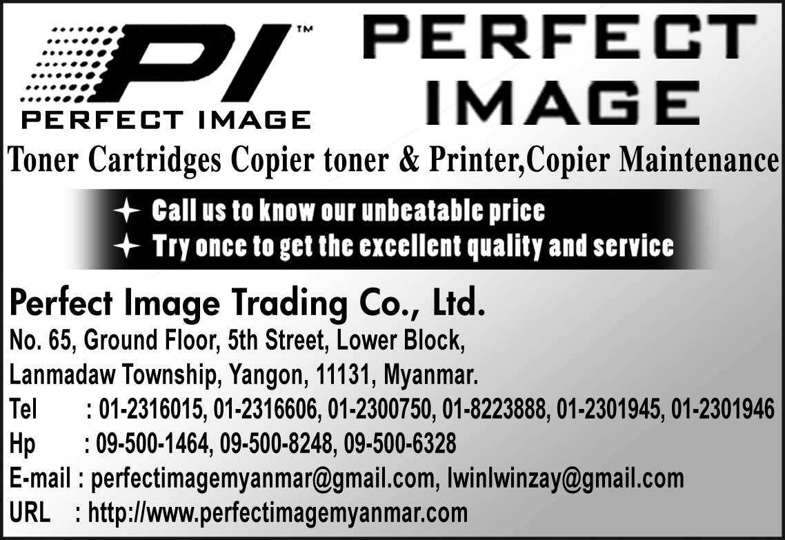 Perfect Image Trading Co., Ltd.
