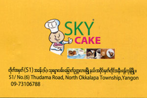 Sky Cake 