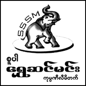 Shwe Sin Min Co., Ltd.