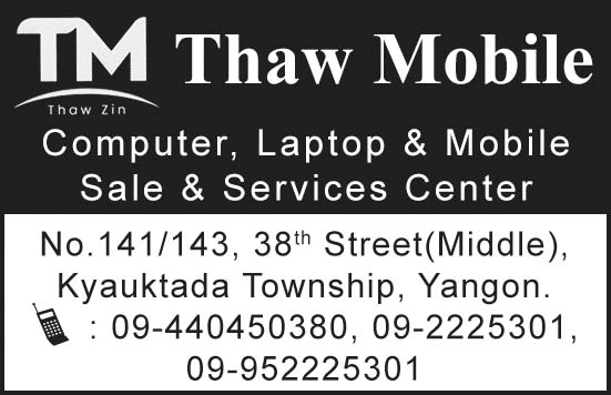 Thaw Mobile