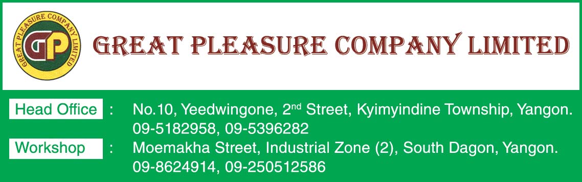 Great Pleasure Co.,Ltd