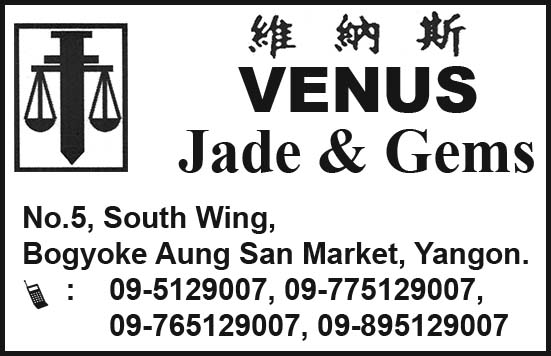 Venus Jade & Gems