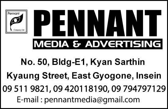 Pennant Media and Advertising