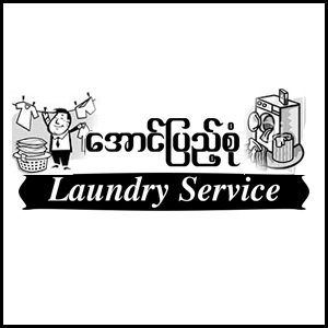 Aung Pyae Sone Laundry Service