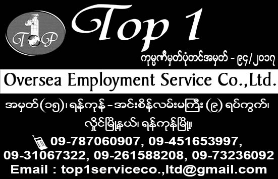 Top 1 Oversea Employment Service Co., Ltd.
