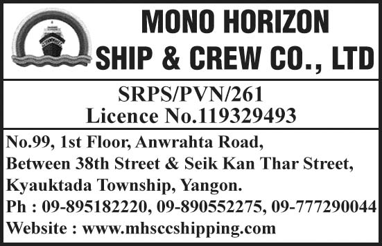 Mono Horizon Ship & Crew Co.,Ltd.