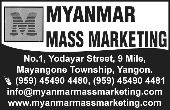 Myanmar Mass Marketing Co., Ltd.