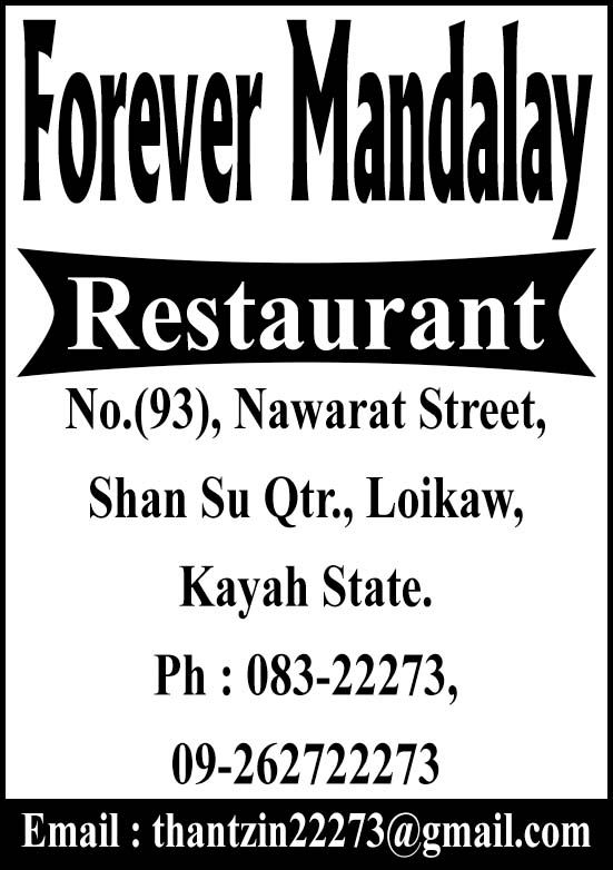 Forever Mandalay