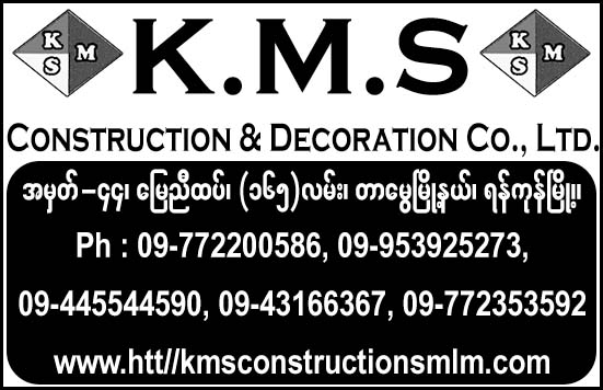 K.M.S Construction & Decoration Co., Ltd.