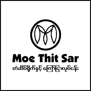 Moe Thitsar