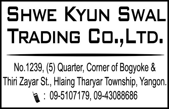 Shwe Kyun Swal Trading Co., Ltd.