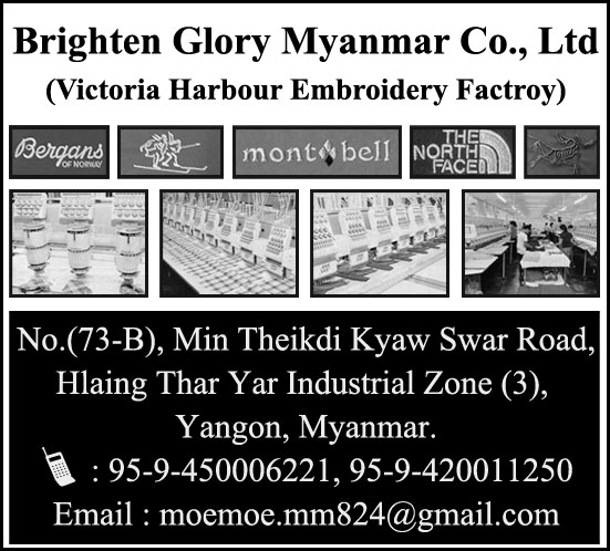 Brighten Glory Myanmar Co., Ltd. (Victoria Harbour Embroidery Factory)