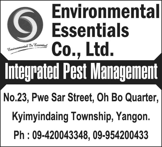 Environmental Essentials Co., Ltd.