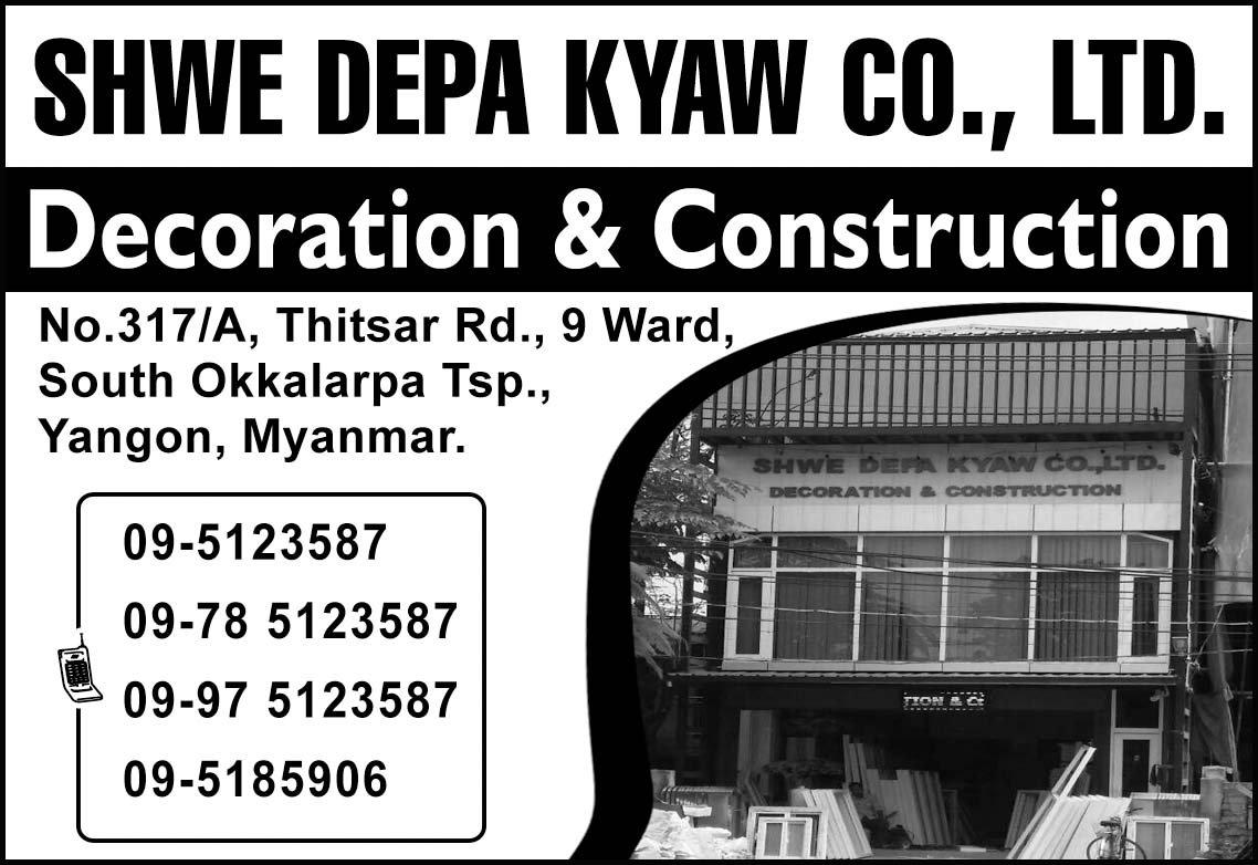 Shwe Depa Kyaw Co., Ltd.