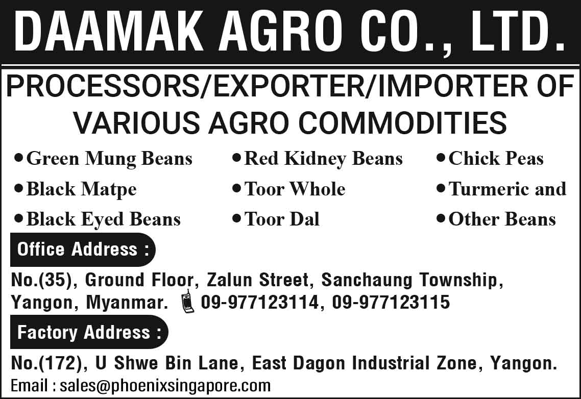 Daamak Agro Co.,Ltd.