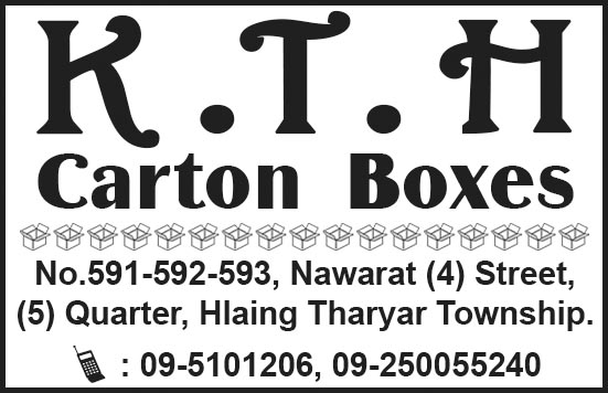 K.T.H Carton Boxes