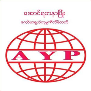 Aung Yadanar Phyo Co., Ltd.