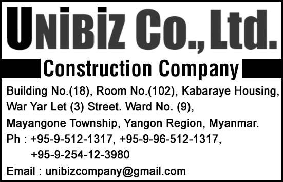 Unibiz Co., Ltd.