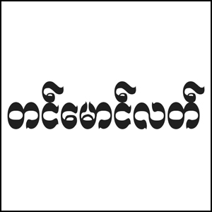 Tin Maung Latt