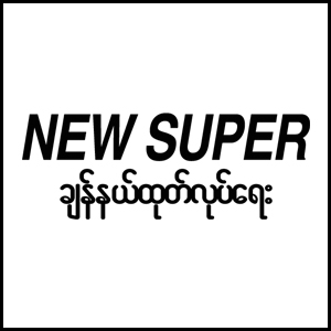 New Super