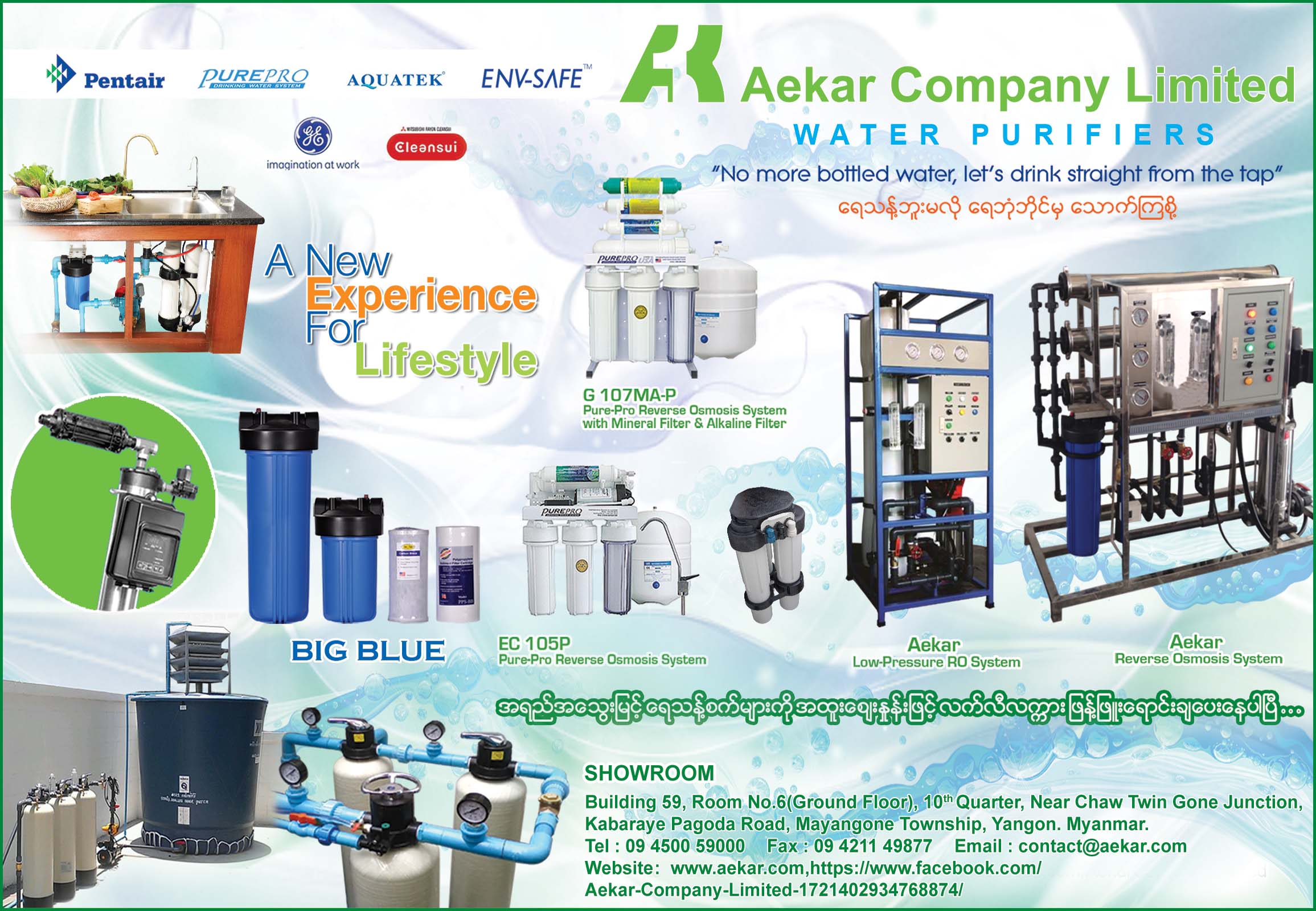 Aekar Co., Ltd.