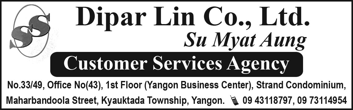 Dipar Lin Co.,Ltd.