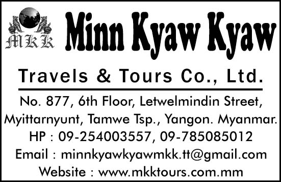 Minn Kyaw Kyaw Travels and Tours Co., Ltd.
