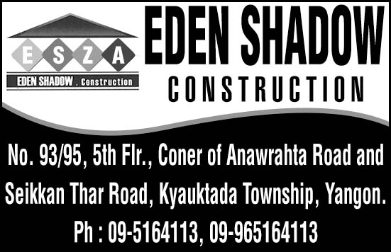 Eden Shadow Construction