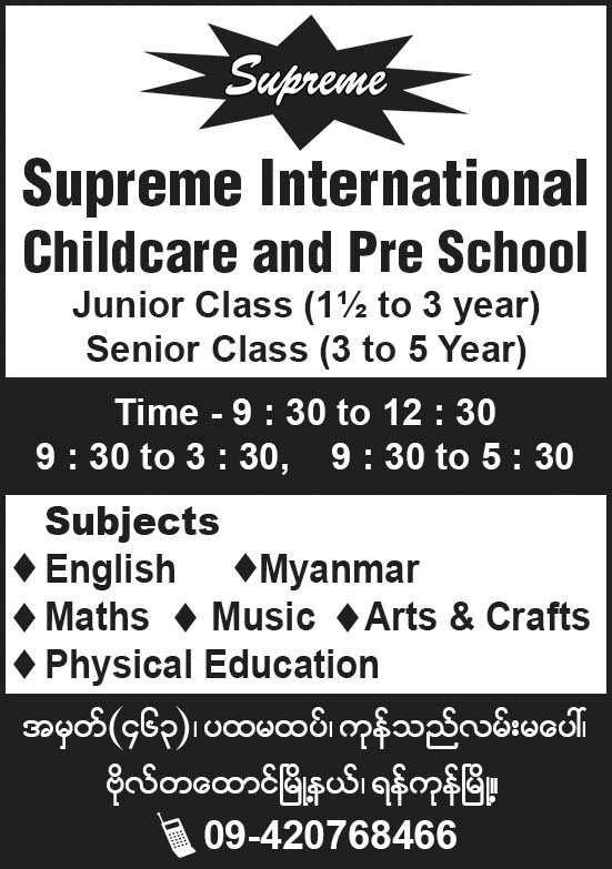 Supreme International Childcard and Pre School