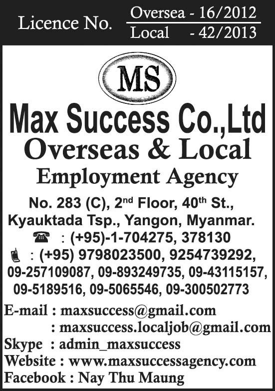 Max Success Co., Ltd.