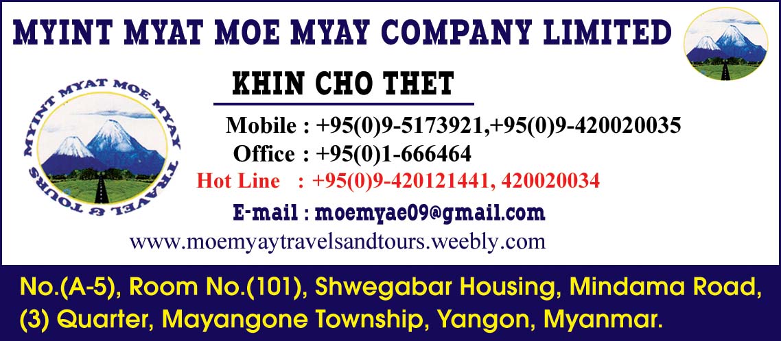 Myint Myat Moe Myay Co., Ltd.