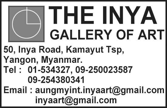 The Inya Gallery of Art 