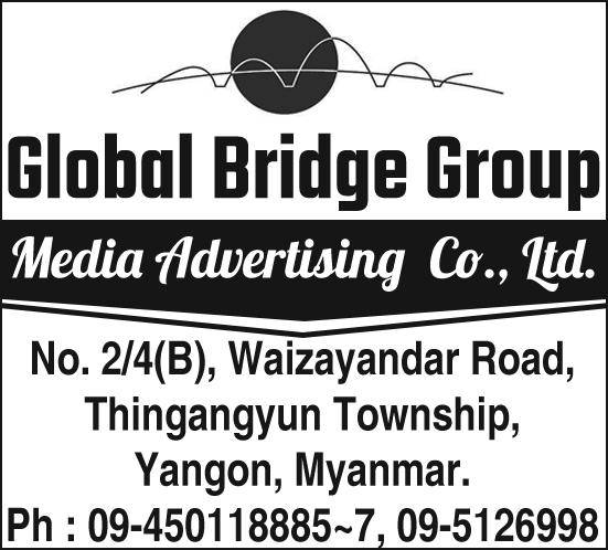 Global Bridge Group