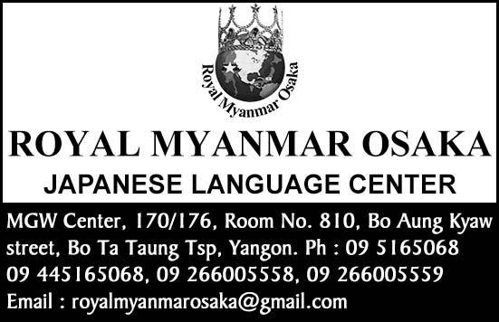 Royal Myanmar Osaka