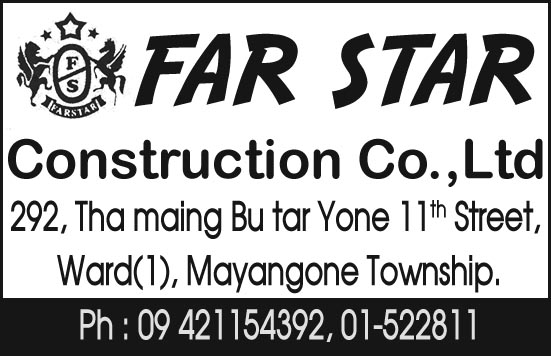 Far Star Construction Co., Ltd.